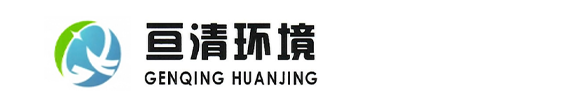 南京沃譜瑞環(huán)境研究院有限公司